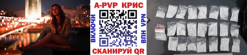 Наркошоп купить ГАШИШ  Псилоцибиновые грибы  A PVP  Мефедрон  Канабис  Воскресенск