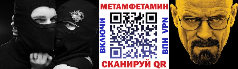АМФ 97%  Купить где  Воскресенск 