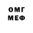 Amphetamine Розовый lex 5