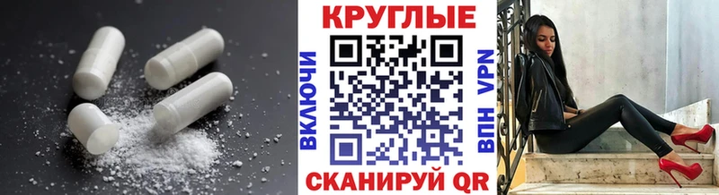 Экстази VHQ Воскресенск