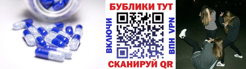 Экстази DUBAI  Купить где  Воскресенск 
