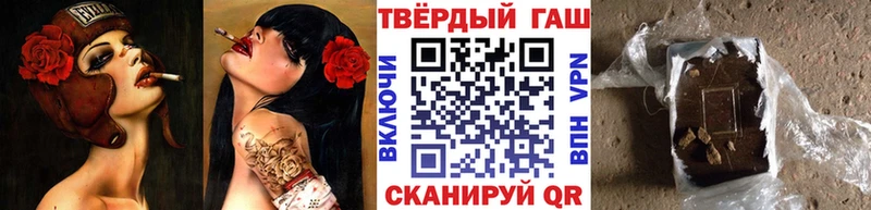 ГАШ гашик  Купить где  Воскресенск 