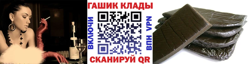 Гашиш hashish Воскресенск