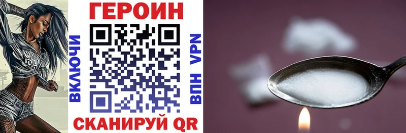 Героин афганец  Купить закладки  Воскресенск 