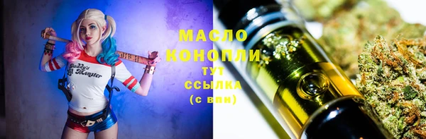 мет Туринск