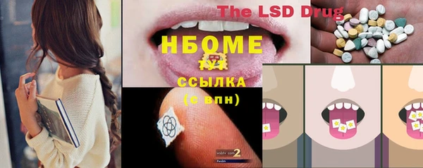 мет Туринск