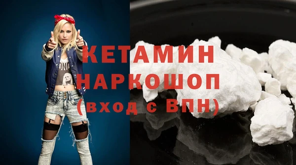 мет Туринск