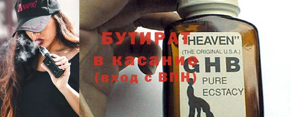 мет Туринск