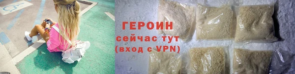 мет Туринск