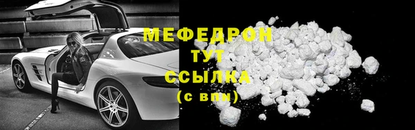 мет Туринск