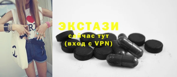соль ск Тында