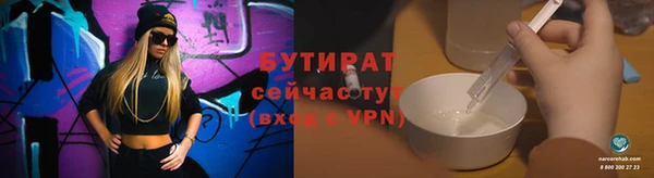 мет Туринск