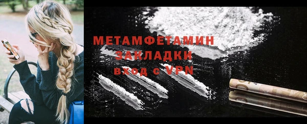 соль ск Тында