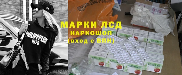 мет Туринск