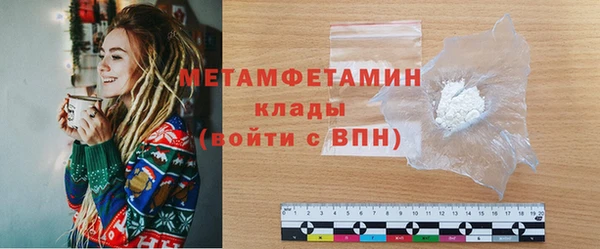 мет Туринск