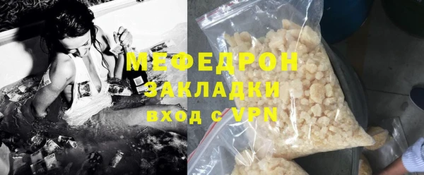 мет Туринск