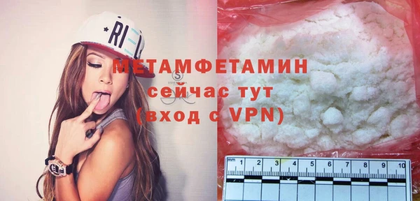 мет Туринск