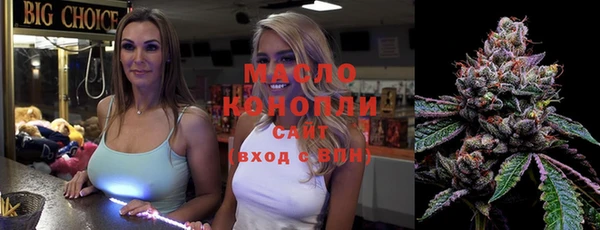 мет Туринск