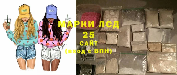 мет Туринск