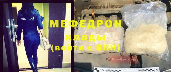 соль ск Тында