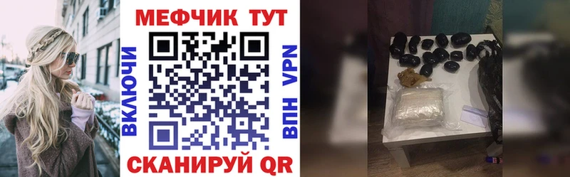 Купить  Воскресенск  Мефедрон кристаллы 