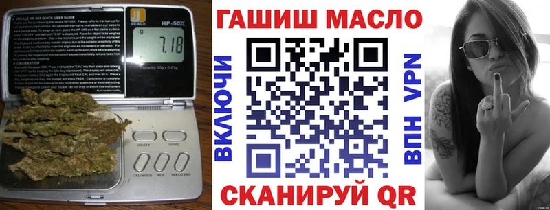ТГК вейп  Купить закладки  Воскресенск 