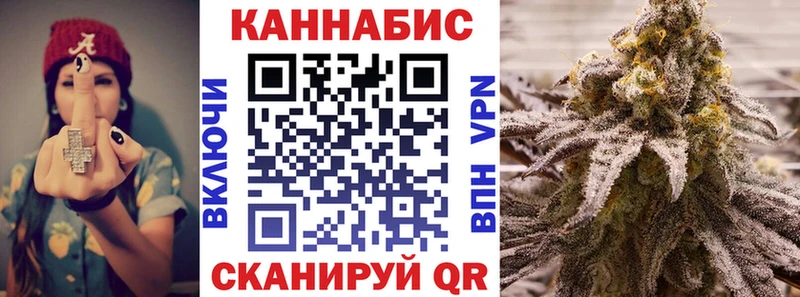 Купить закладки  Воскресенск  Бошки Шишки гибрид 